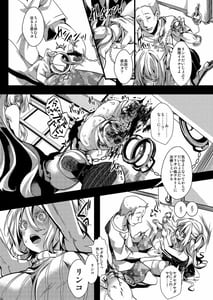 Page 8: 007.jpg | F Ohanabatake no Matsuro | View Page!