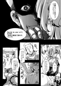 Page 9: 008.jpg | F Ohanabatake no Matsuro | View Page!