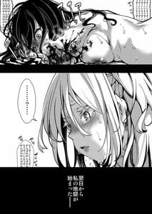 Page 11: 010.jpg | F Ohanabatake no Matsuro | View Page!