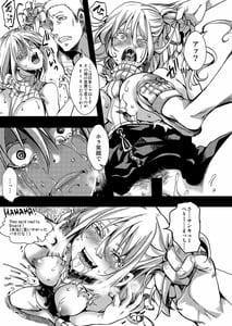 Page 14: 013.jpg | F Ohanabatake no Matsuro | View Page!