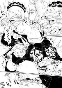 Page 7: 006.jpg | Fabrication and Delusion - Tasogare no Huchi Hen | View Page!