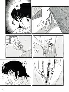 Page 12: 011.jpg | Fairy 10 | View Page!