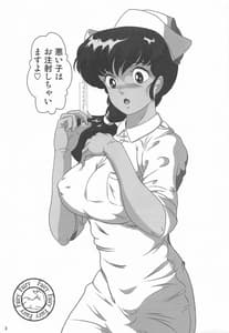 Page 2: 001.jpg | Fairy 28 | View Page!