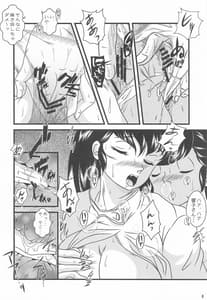 Page 7: 006.jpg | Fairy 28 | View Page!