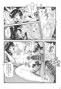 Page 13: 012.jpg | Fairy 28 | View Page!