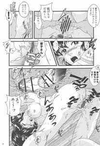 Page 16: 015.jpg | Fairy 28 | View Page!