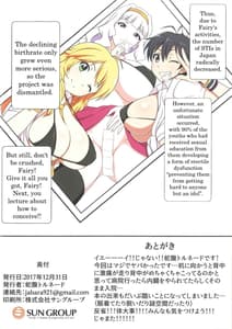 Page 14: 013.jpg | Fairys Cck Lecture | View Page!