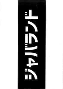 Page 16: 015.jpg | Fairys Cck Lecture | View Page!