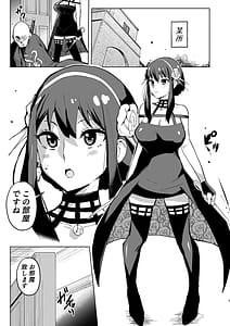 Page 3: 002.jpg | Faith Mother | View Page!