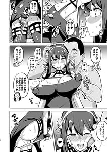 Page 6: 005.jpg | Faith Mother | View Page!
