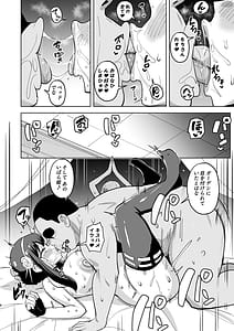 Page 8: 007.jpg | Faith Mother | View Page!