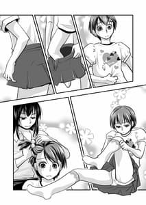 Page 9: 008.jpg | Fake Daughter | View Page!