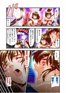 Page 16: 015.jpg | FallenXXangeL Haiboku Hen Ketsu No Mai | View Page!