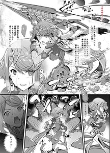 Page 3: 002.jpg | Fallen Blade | View Page!