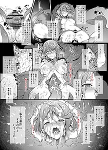 Page 12: 011.jpg | Fallen Blade | View Page!