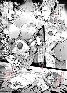 Page 13: 012.jpg | Fallen Blade | View Page!