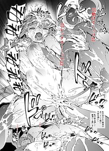 Page 15: 014.jpg | Fallen Blade | View Page!