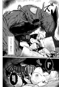 Page 11: 010.jpg | Falling into The End | View Page!