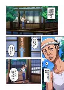 Page 13: 012.jpg | Family tradition The second night | View Page!