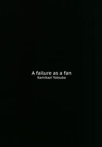 Page 2: 001.jpg | Fan Shikkaku | View Page!