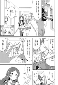 Page 2: 001.jpg | Fan service at school | View Page!