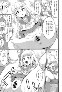 Page 4: 003.jpg | Fan service at school | View Page!