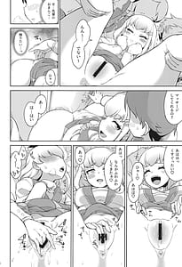 Page 5: 004.jpg | Fan service at school | View Page!