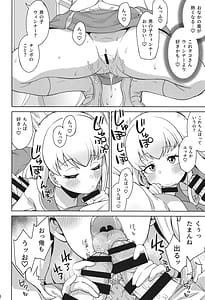 Page 9: 008.jpg | Fan service at school | View Page!