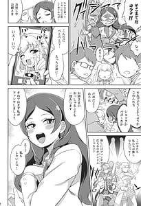 Page 11: 010.jpg | Fan service at school | View Page!