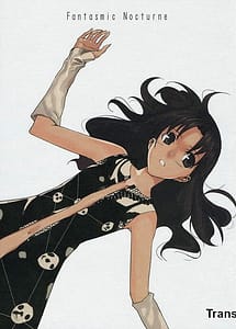 Read Fantasmic Nocturne with English Translation