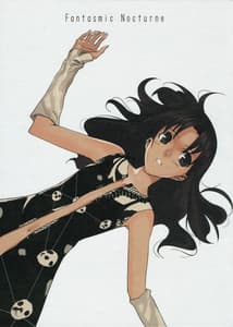Page 2: 001.jpg | Fantasmic Nocturne | View Page!