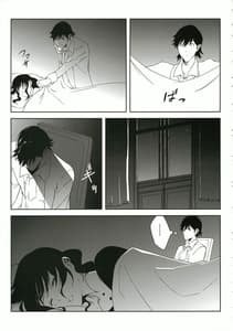 Page 15: 014.jpg | Fantasmic Nocturne | View Page!