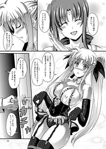 Page 2: 001.jpg | Fate-san Merry Go Round | View Page!