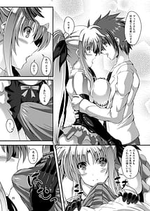 Page 4: 003.jpg | Fate-san Merry Go Round | View Page!