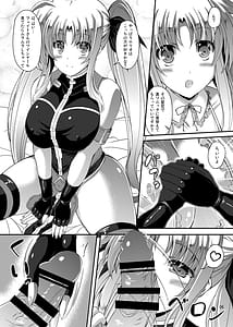 Page 5: 004.jpg | Fate-san Merry Go Round | View Page!