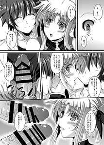 Page 7: 006.jpg | Fate-san Merry Go Round | View Page!