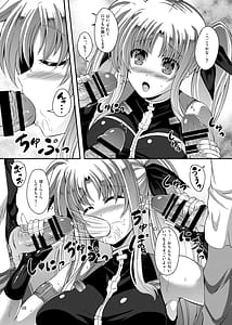 Page 8: 007.jpg | Fate-san Merry Go Round | View Page!