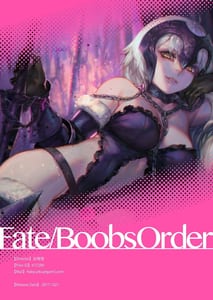 Page 15: 014.jpg | FateBoobs Order | View Page!