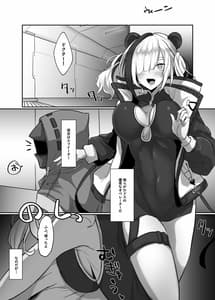 Page 3: 002.jpg | Feater to Hitasura Koubi Suru Hon | View Page!