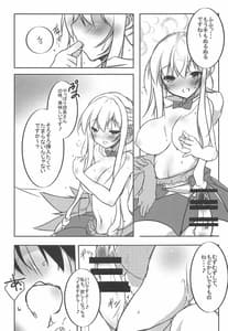 Page 4: 003.jpg | Feather Touch | View Page!