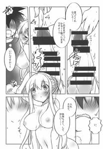 Page 6: 005.jpg | Feather Touch | View Page!