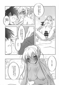 Page 16: 015.jpg | Feather Touch | View Page!