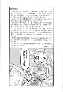 Page 3: 002.jpg | Felice O-Sex Anthology | View Page!