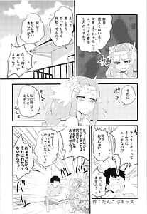 Page 4: 003.jpg | Felice O-Sex Anthology | View Page!