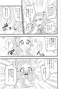 Page 6: 005.jpg | Felice O-Sex Anthology | View Page!