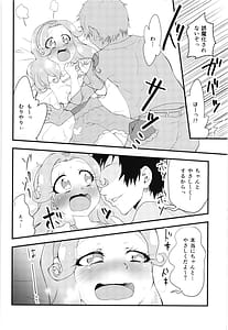 Page 7: 006.jpg | Felice O-Sex Anthology | View Page!