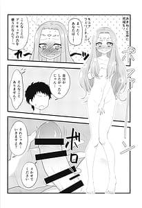 Page 9: 008.jpg | Felice O-Sex Anthology | View Page!