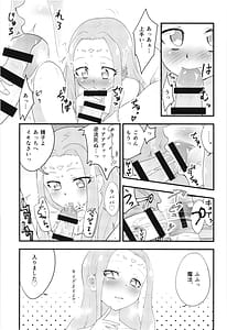 Page 10: 009.jpg | Felice O-Sex Anthology | View Page!