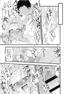 Page 12: 011.jpg | Felice O-Sex Anthology | View Page!