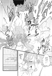 Page 13: 012.jpg | Felice O-Sex Anthology | View Page!